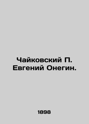 Chaykovskiy P. Evgeniy Onegin./Tchaikovsky P. Evgeny Onegin. In Russian - landofmagazines.com
