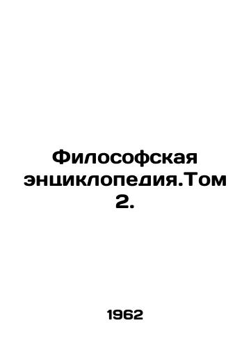 Filosofskaya entsiklopediya.Tom 2./Encyclopedia of Philosophy, Volume 2. In Russian - landofmagazines.com