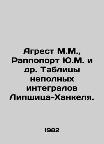 Agrest M.M.,  Rappoport Yu.M. i dr. Tablitsy nepolnykh integralov Lipshitsa-Khankelya./Agrest M.M.,  Rappoport J.M. et al. Lipschitz-Hankel tables of incomplete integrals. In Russian - landofmagazines.com