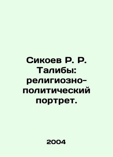 Sikoev R. R. Taliby: religiozno-politicheskiy portret./R. R. Talibans Sikoyev: A Religious and Political Portrait. In Russian - landofmagazines.com