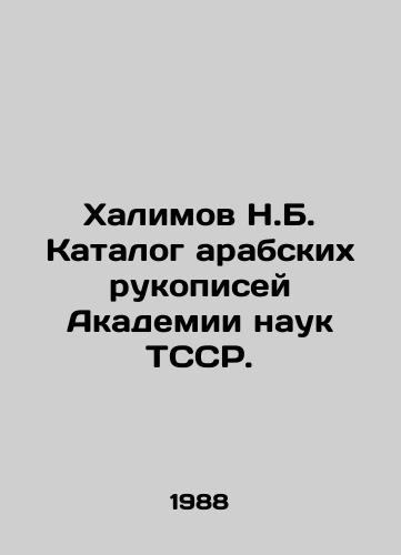 Khalimov N.B. Katalog arabskikh rukopisey Akademii nauk TSSR./Khalimov N.B. Catalogue of Arabic Manuscripts of the Academy of Sciences of the TSSR. In Russian - landofmagazines.com