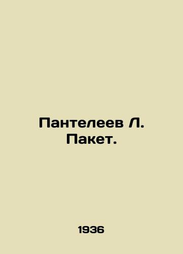 Panteleev L. Paket./Panteleev L. Package. In Russian - landofmagazines.com