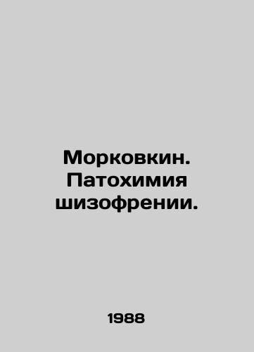 Morkovkin. Patokhimiya shizofrenii./Carrots. The pathochemistry of schizophrenia. In Russian - landofmagazines.com