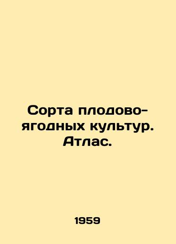 Sorta plodovo-yagodnykh kultur. Atlas./Fruit and berry varieties. Atlas. In Russian - landofmagazines.com