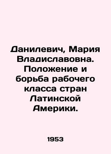 Danilevich, Mariya Vladislavovna. Polozhenie i borba rabochego klassa stran Latinskoy Ameriki./Danilevich, Maria Vladislavovna. The situation and struggle of the working class in Latin America. In Russian - landofmagazines.com