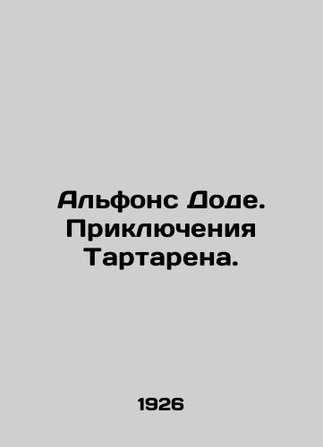 Alfons Dode. Priklyucheniya Tartarena./Alphonse Daudet. The Adventures of Tartarin. In Russian - landofmagazines.com