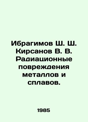 Ibragimov Sh. Sh. Kirsanov V. V. Radiatsionnye povrezhdeniya metallov i splavov./Ibragimov Sh. Kirsanov V. V. Radiation damage to metals and alloys. In Russian - landofmagazines.com