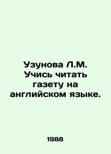 Uzunova L.M. Uchis chitat gazetu na angliyskom yazyke./L.M. Uzunova Learn to read a newspaper in English. In Russian - landofmagazines.com