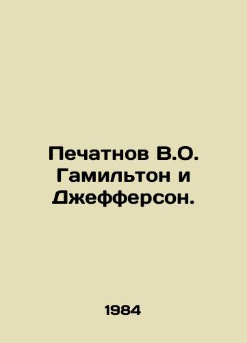 Pechatnov V.O. Gamilton i Dzhefferson./Pechatnov V.O. Hamilton and Jefferson. In Russian - landofmagazines.com