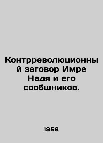 Kontrrevolyutsionnyy zagovor Imre Nadya i ego soobshchnikov./Counter-revolutionary plot by Imre Nadya and his accomplices. In Russian - landofmagazines.com