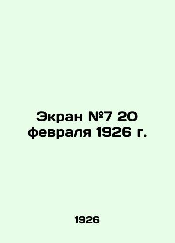 Ekran #7 20 fevralya 1926 g./Screen # 7 February 20, 1926 In Russian - landofmagazines.com