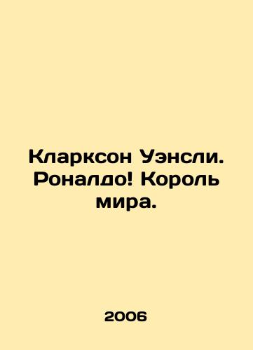 Klarkson Uensli. Ronaldo Korol mira./Clarkson Wensley. Ronaldo King of the World. In Russian - landofmagazines.com