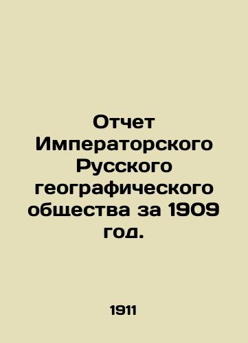 Otchet Imperatorskogo Russkogo geograficheskogo obshchestva za 1909 god./Report of the Imperial Russian Geographical Society for 1909. In Russian - landofmagazines.com