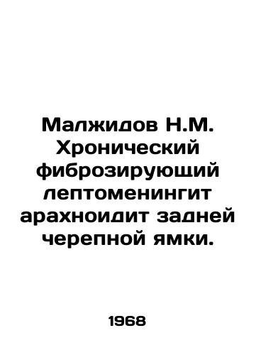Malzhidov N.M. Khronicheskiy fibroziruyushchiy leptomeningit arakhnoidit zadney cherepnoy yamki./Malzhidov N.M. Chronic fibrosing leptomeningitis arachnoiditis of the posterior cranial hole. In Russian - landofmagazines.com