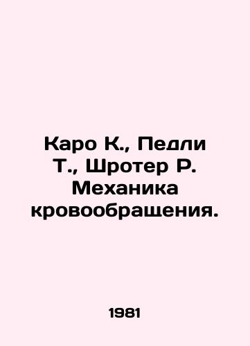 Karo K., Pedli T., Shroter R. Mekhanika krovoobrashcheniya./Caro K., Padley T., Schrother R. Circulatory Mechanics. In Russian - landofmagazines.com