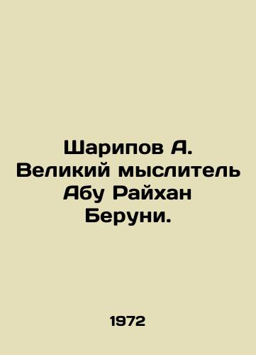 Sharipov A. Velikiy myslitel Abu Raykhan Beruni./Sharipov A. The great thinker Abu Rayhan Beruni. In Russian - landofmagazines.com