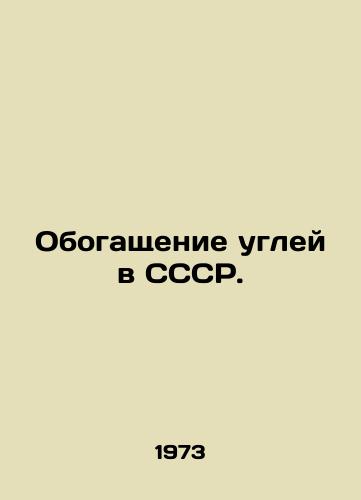 Obogashchenie ugley v SSSR./Coal enrichment in the USSR. In Russian - landofmagazines.com