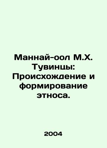Mannay-ool M.Kh. Tuvintsy: Proiskhozhdenie i formirovanie etnosa./Mannai-ool M.H. Tuvinians: The Origins and Formation of Ethnicity. In Russian - landofmagazines.com