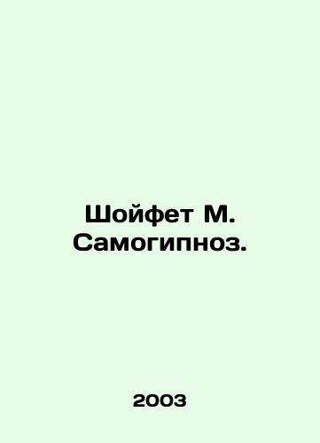 Shoyfet M. Samogipnoz./Shoifete M. Samohypnosis. In Russian - landofmagazines.com