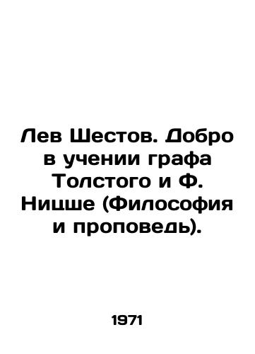 Lev Shestov. Dobro v uchenii grafa Tolstogo i F. Nitsshe (Filosofiya i propoved)./Lev Shestov. Welcome to the teachings of Count Tolstoy and F. Nietzsche (Philosophy and Preaching). In Russian - landofmagazines.com