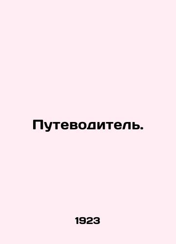 Putevoditel./Guide book. In Russian - landofmagazines.com