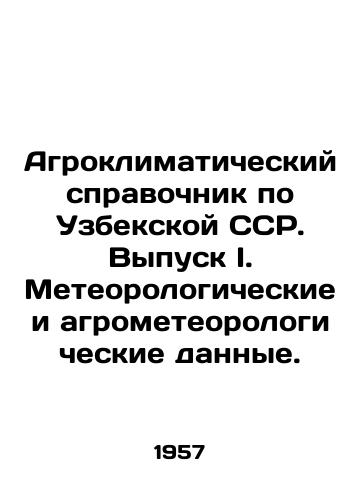Agroklimaticheskiy spravochnik po Uzbekskoy SSR. Vypusk I. Meteorologicheskie i agrometeorologicheskie dannye./Agro-climatic reference book for the Uzbek SSR. Issue I. Meteorological and agrometeorological data. In Russian - landofmagazines.com
