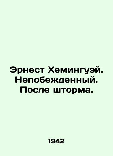 Ernest Kheminguey. Nepobezhdennyy. Posle shtorma./Ernest Hemingway. Undefeated. After the storm. In Russian - landofmagazines.com