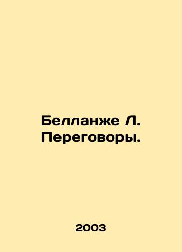 Bellanzhe L. Peregovory./Bellenger L. Negotiations. In Russian - landofmagazines.com