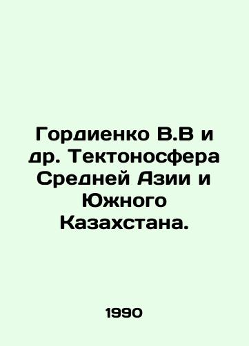 Gordienko V.V i dr. Tektonosfera Sredney Azii i Yuzhnogo Kazakhstana./Gordienko V.V et al. Tectonosphere of Central Asia and Southern Kazakhstan. In Russian - landofmagazines.com