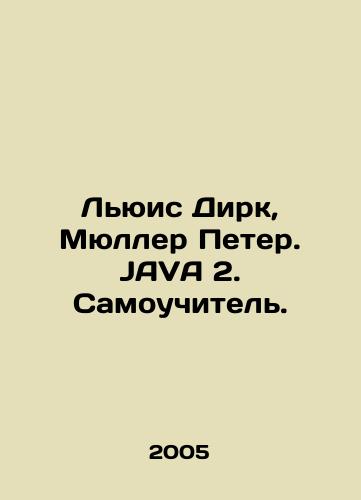 Lyuis Dirk, Myuller Peter. JAVA 2. Samouchitel./Lewis Dirk, Müller Peter. JAVA 2. Self-taught. In Russian - landofmagazines.com