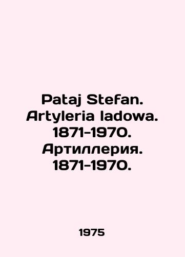 Pataj Stefan. Artyleria ladowa. 1871-1970. Artilleriya. 1871-1970./Pataj Stefan. Artyleria ladowa. 1871-1970. Artillery. 1871-1970. In Polish - landofmagazines.com