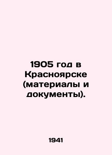 1905 god v Krasnoyarske (materialy i dokumenty)./1905 in Krasnoyarsk (materials and documents). In Russian - landofmagazines.com