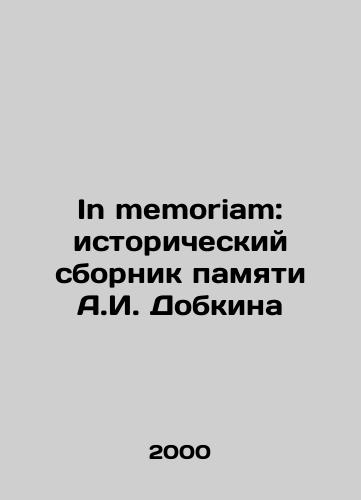 In memoriam: istoricheskiy sbornik pamyati A.I. Dobkina/In memoriam: a historical compilation of A.I. Dobkins memory In Russian - landofmagazines.com