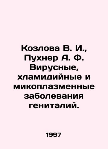 Kozlova V. I.,  Pukhner A. F. Virusnye, khlamidiynye i mikoplazmennye zabolevaniya genitaliy./Kozlova V. I.,  Pukhner A. F. Viral, chlamydia, and mycoplasma diseases of the genitals. In Russian - landofmagazines.com