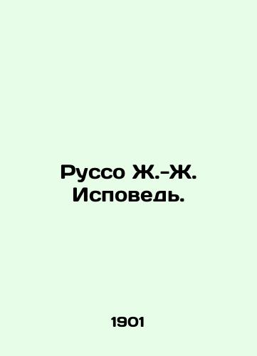 Russo Zh.-Zh. Ispoved./Rousseau J.-J. Confession. In Russian - landofmagazines.com