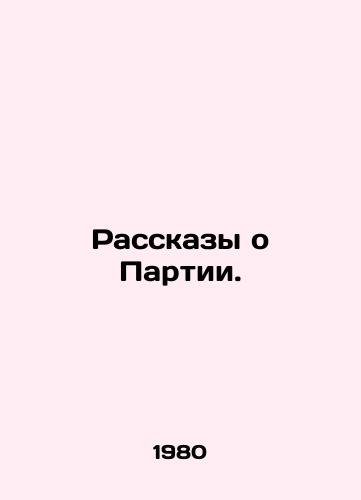 Rasskazy o Partii./Stories about the Party. In Russian - landofmagazines.com