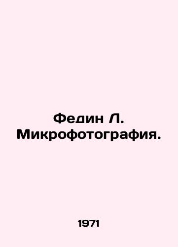 Fedin L. Mikrofotografiya./Fedin L. Microphotography. In Russian - landofmagazines.com