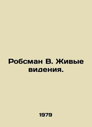 Robsman V. Zhivye videniya./Robsman W. Living Visions. In Russian - landofmagazines.com