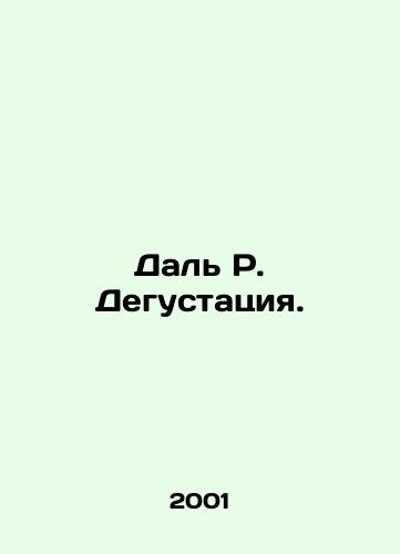Dal R. Degustatsiya./Dal R. Tasting. In Russian - landofmagazines.com