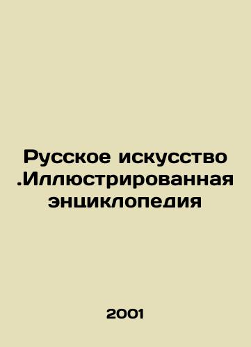 Russkoe iskusstvo.Illyustrirovannaya entsiklopediya/Russian Art. Illustrated Encyclopedia In Russian - landofmagazines.com