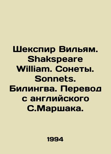 Shekspir Vilyam. Shakspeare William. Sonety. Sonnets. Bilingva. Perevod s angliyskogo S.Marshaka./Shakespeare William. Shakespeare William. Sonnets. Sonnets. Bilingua. S. Marshall. In Russian - landofmagazines.com