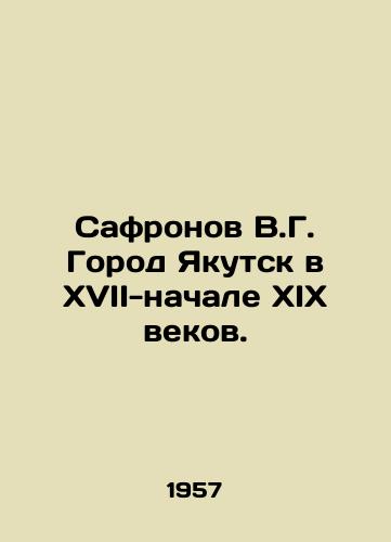 Safronov V.G. Gorod Yakutsk v KhVII-nachale XIX vekov./Safronov V.G. The city of Yakutsk in the seventeenth and early nineteenth centuries. In Russian - landofmagazines.com