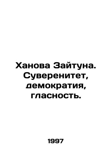 Khanova Zaytuna. Suverenitet, demokratiya, glasnost./Hanova Zaituna. Sovereignty, democracy, glasnost. In Russian - landofmagazines.com