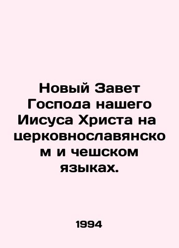 Novyy Zavet Gospoda nashego Iisusa Khrista na tserkovnoslavyanskom i cheshskom yazykakh./The New Testament of Our Lord Jesus Christ in Church Slavonic and Czech. In Russian - landofmagazines.com