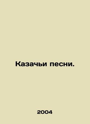 Kazachi pesni./Cossack songs. In Russian - landofmagazines.com