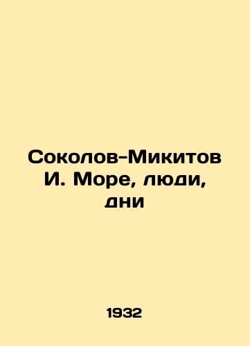 Sokolov-Mikitov I. More, lyudi, dni/Sokolov-Mikitov I. More, people, days In Russian - landofmagazines.com
