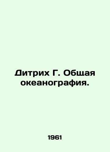 Ditrikh G. Obshchaya okeanografiya./Dietrich G. General Oceanography. In Russian - landofmagazines.com