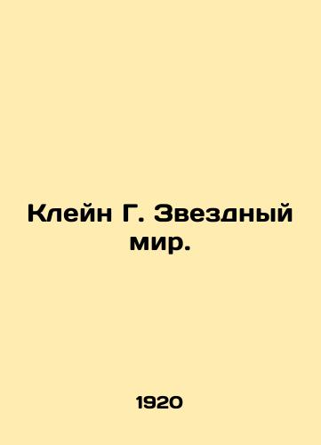 Kleyn G. Zvezdnyy mir./Klein G. Star World. In Russian - landofmagazines.com