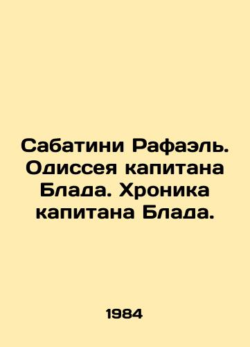 Sabatini Rafael. Odisseya kapitana Blada. Khronika kapitana Blada./Sabatini Raphael. Captain Blads Odyssey. Captain Blads Chronicle. In Russian - landofmagazines.com