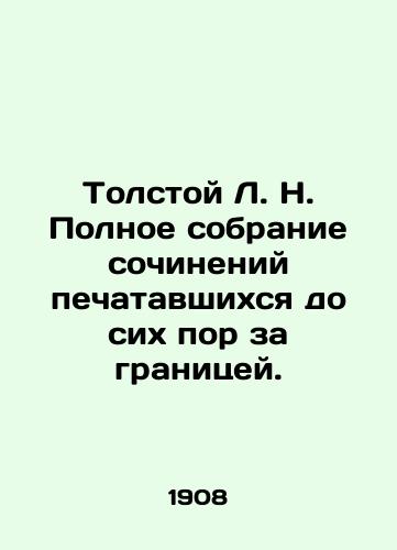 Tolstoy L. N. Polnoe sobranie sochineniy pechatavshikhsya do sikh por za granitsey./Tolstoy L. N. A complete collection of works published so far abroad. In Russian - landofmagazines.com